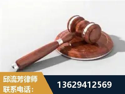 长垣-经济犯罪