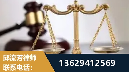 长垣-疑难刑事案件处理