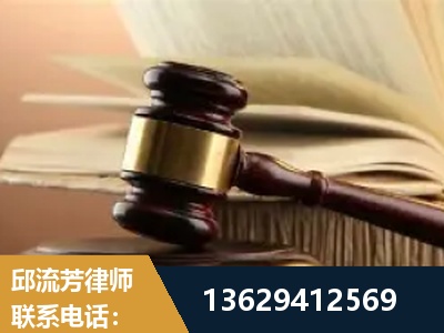 长垣-离婚财产纠纷