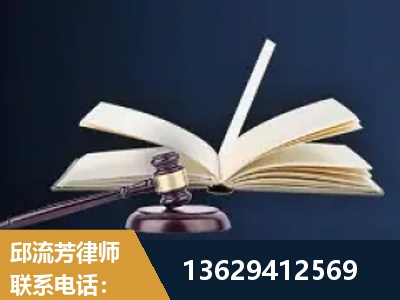 长垣-遗产继承